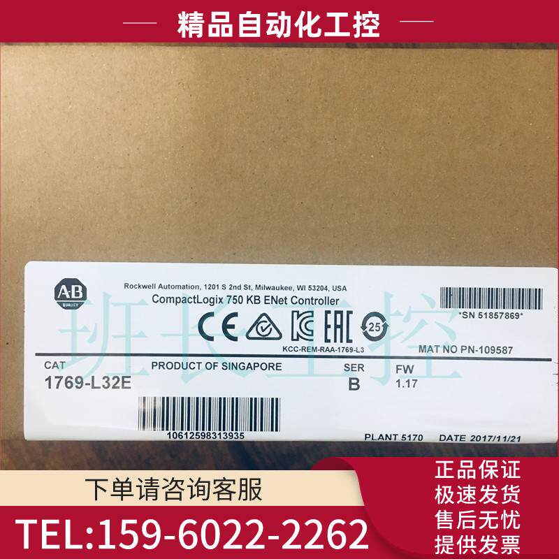 AB模块单1769-L32E 【议价】