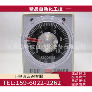 议价 ST3PA 10S 60S 30S FIF AC24V 220V延时继电器