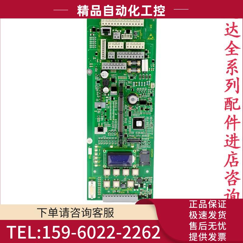迅达3300 3600电梯主板 SMICE ID.NR.594304 594175 594303【议价