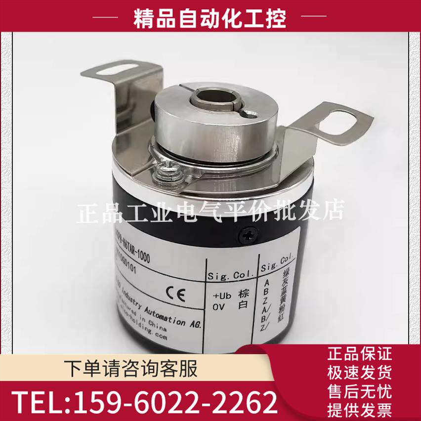 EI40F8-H6PR-100编码器200-360-500-600-1024-2000-2048-2500【议