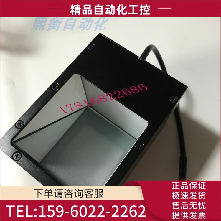 机器视觉 白光 同轴光源 CHD-FV50R【议价】