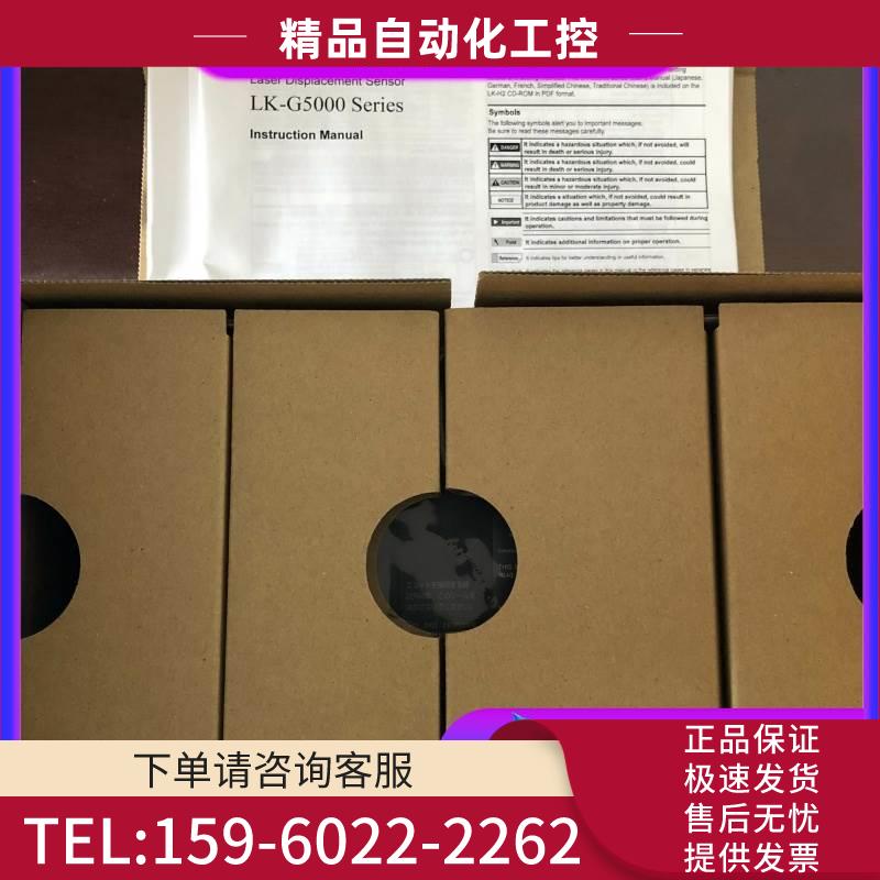 TM-3000 TM-3000P TM-040R/T LJ-V7001 LJ-V7060【议价】