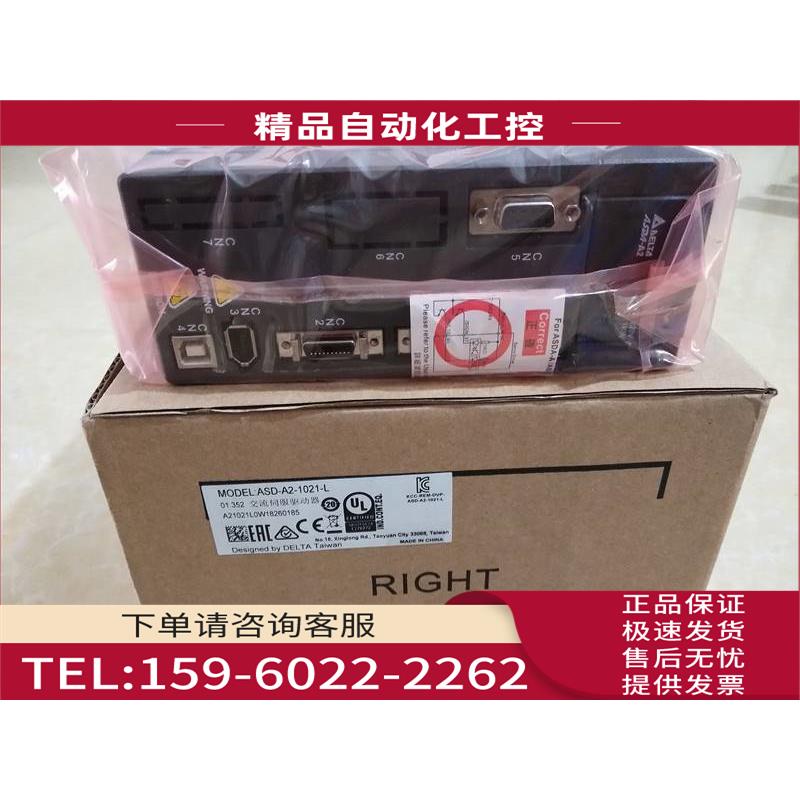 A2 ASD-A2-1021-L 1KW伺服器【议价】