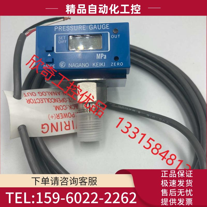 NKS长野计装 GC77 压力表 范围0-1MPA 不锈【议价】