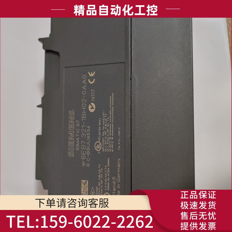 6ES7 321-1BH02-0AA0 ，S7-300系列P【议价】