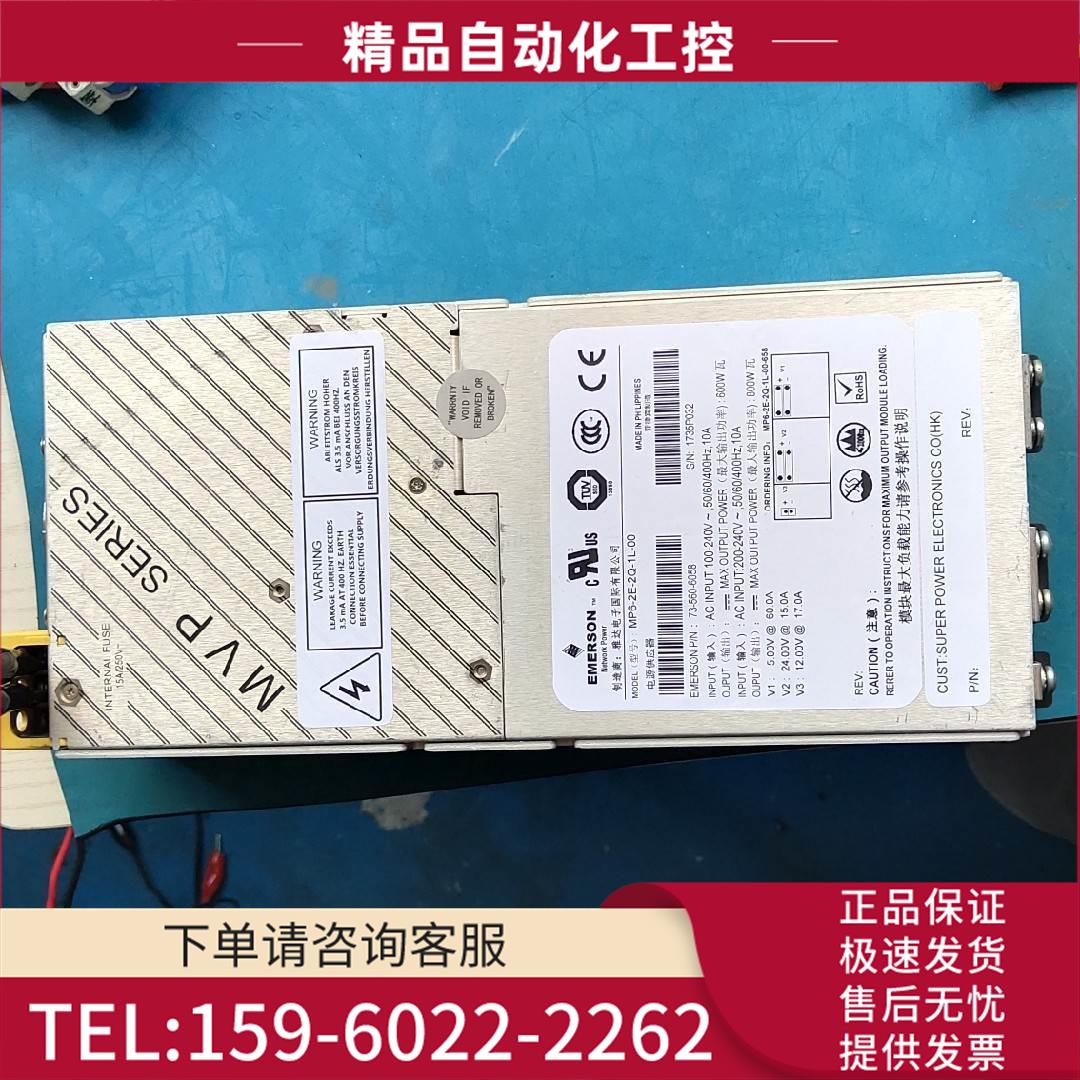 MP6-2E-2Q-1L-00. ASTECCT机模块电源IMP4-2E0-2Q0-1L0-00-A【议