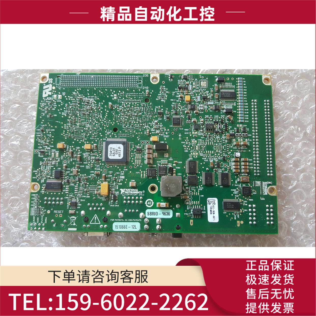 SBRlO -9336【议价】