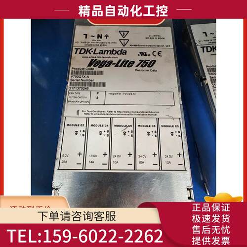 TDK-Lambda 电源 Vgea-Lite 750 V702Q7X-A【议价】
