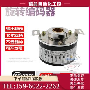 EL58P500Z5 器 28P15X3PR旋转空心轴15mm500线意尔创技术稳定编码