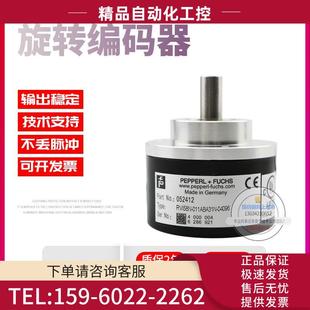 器 RVI58N 011ABA31N 04096倍加福外徑58mm4096線技術(shù)旋轉(zhuǎn)編碼 議