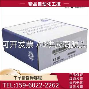 议价 IC694DNM200 IC695CRU320 IC694MDL916 IC694MDL753