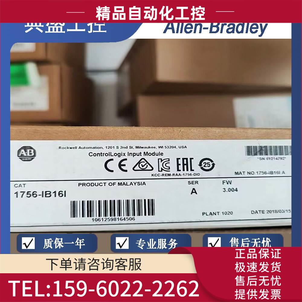 AB1756-IB16I 1756-IB16IK 1756-IB16IF 1756-IB16IFK 1756-IB16K