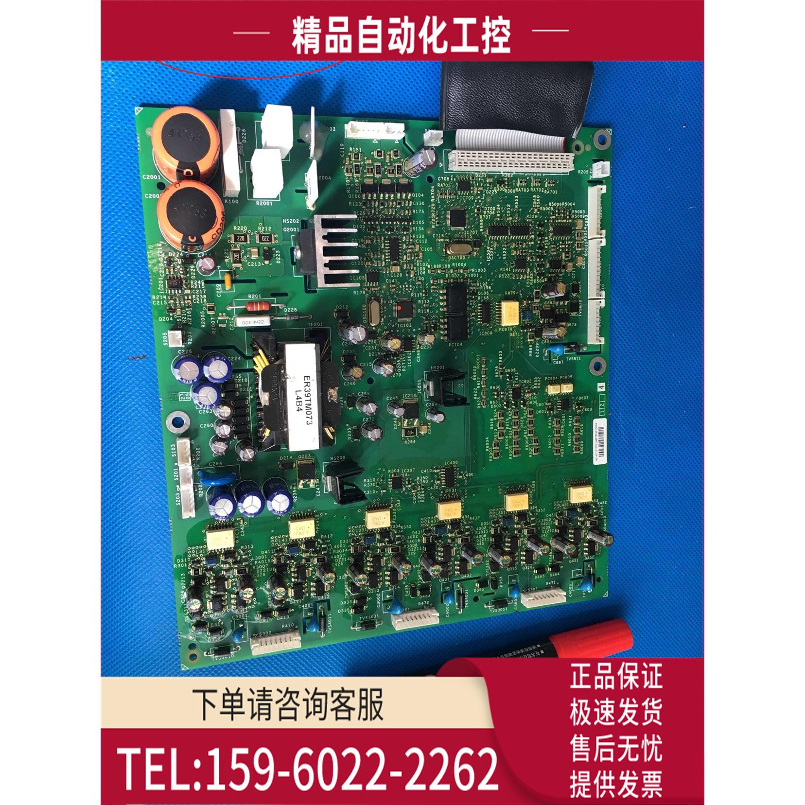 变频器AT61F和ATV71系列55kw-75KW触发板主板电源板板【议价】