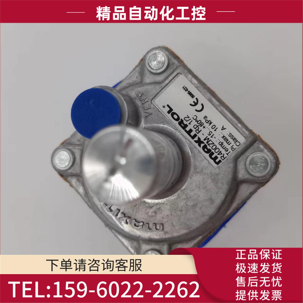 Maxitrol 减压阀 R500ZM RP-3/4 【议价】