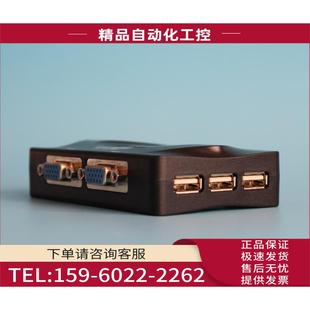 议价 迈拓MT 4口vga高清kvm切换器四台电脑共用USB鼠键 401