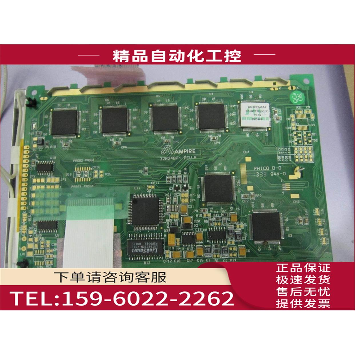 AG320240A4 AG320240A1 AG320240A7【议价】