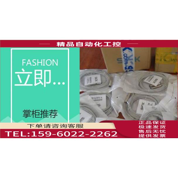 5313032 LL3-DH83 SICK全系列【议价】