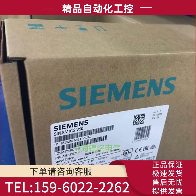 6SL3210-5FB11-5UA0 V90 伺服器1.5KW 电机控制器【议价】