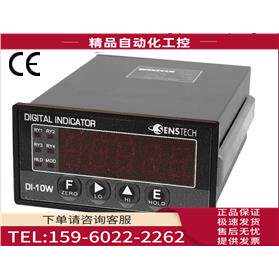 Senstech称重显示数字控制仪表DI-10W、DI-148、DI-20W、DI-25W【