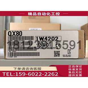 Mitsubishi QX80 议价 Q系列16点输入模块