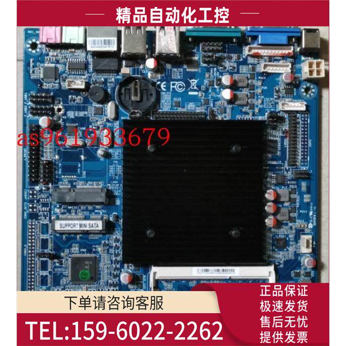 ITX-J1800T4A-2CS6 超薄J1800集成 12V台式机电脑主板【议价】