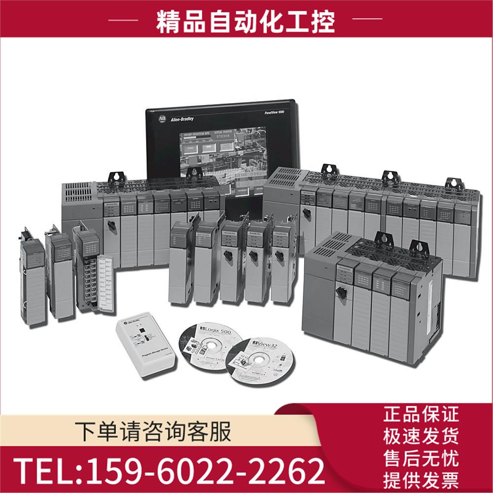 1746-OA8 PLC输入输出模块1746OA8新品【议价】