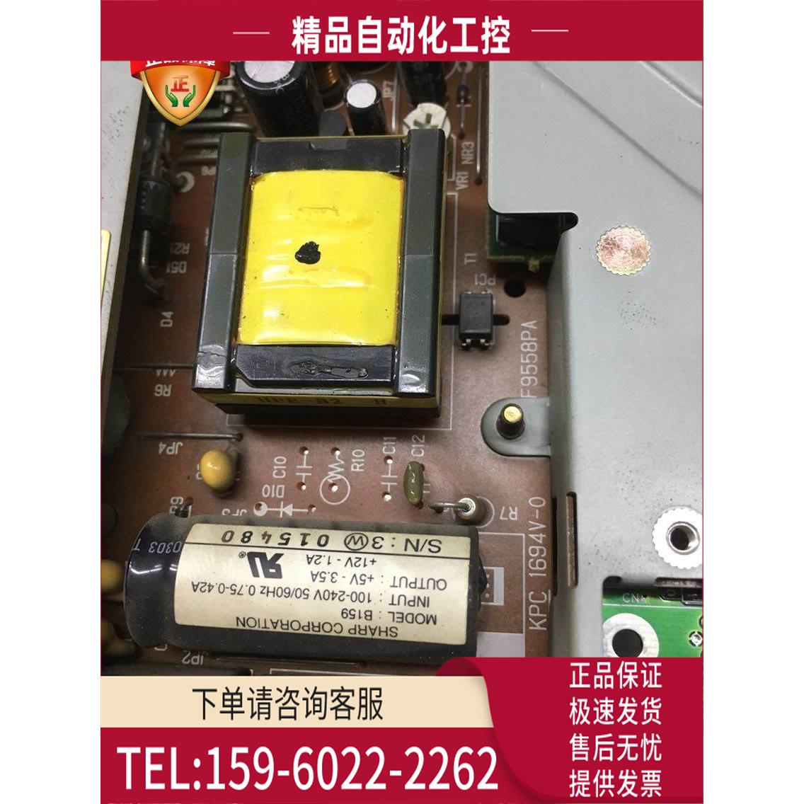 KPC1694V-0 F9558PA普洛菲斯电源板【议价】