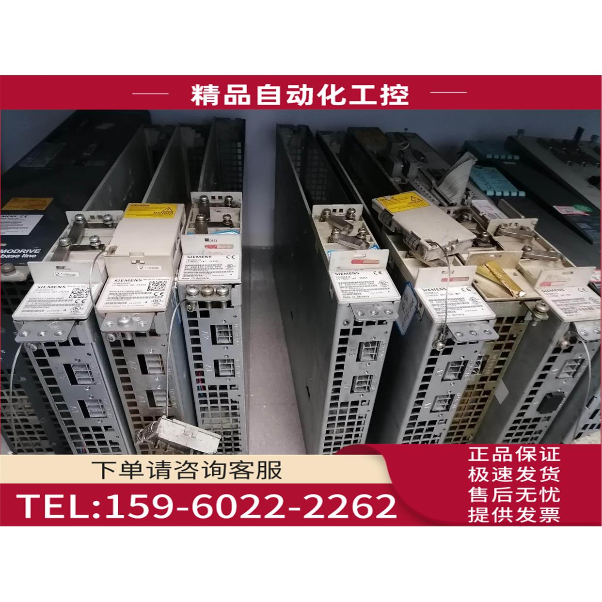 8A 6SN1123-1AA00-0HA2 包【议价】