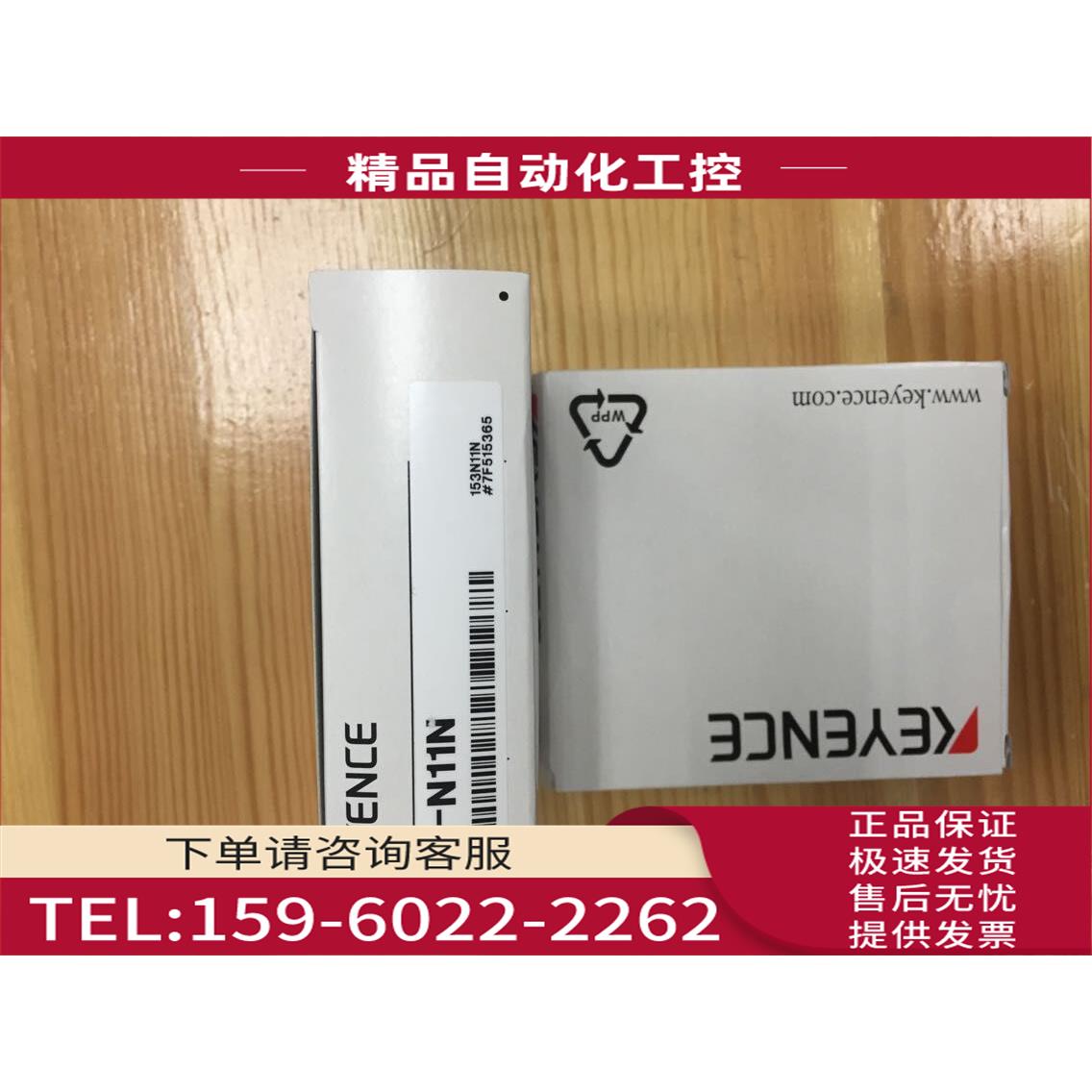 传感器 LV-N11N/11SB/N11MN/NH42/N11CN/N12CN【议价】