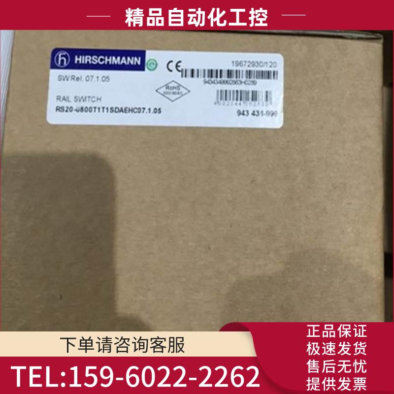 OZD FIP G3赫斯曼工业机五口5/4/8/16/24口百兆千兆【议价】