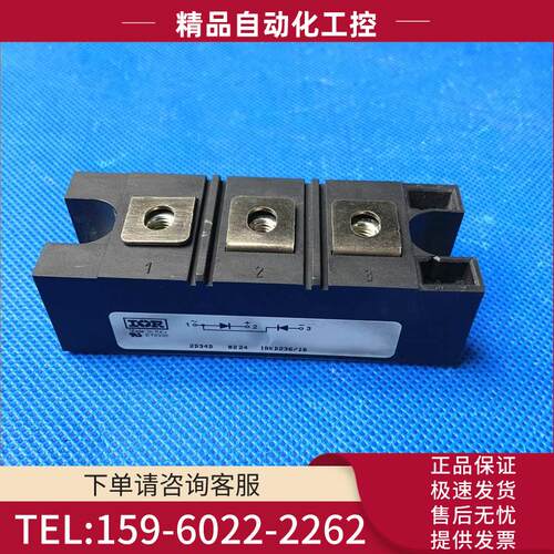 IRKD236/16VSKD236/16PBF PD230S16和MDD200-22N1【议价】