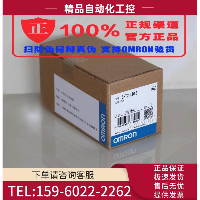 DRT2-MD32ML 远程终端 【议价】
