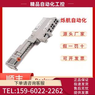 SSIK SSI 232ASC 议价 Allen?Bradley PLC模块 1734