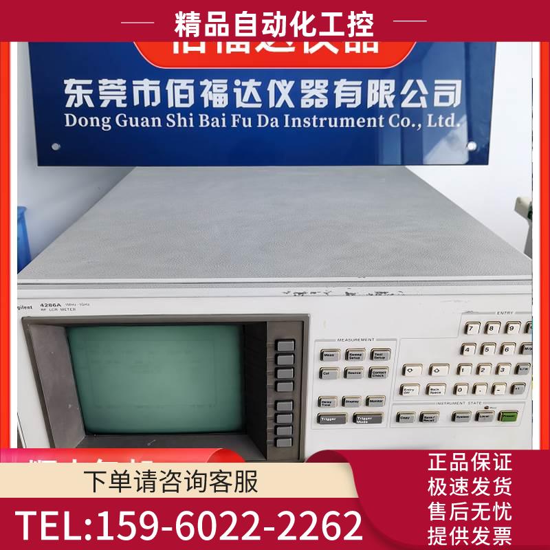 收 安捷伦4294A 4287A E4982A 428 4286A E5061B阻抗分析仪【议价