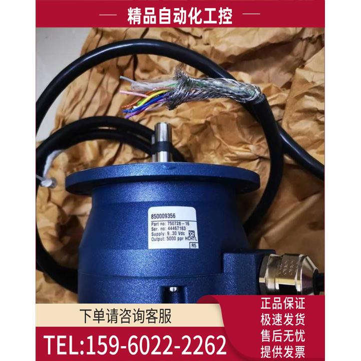 XSI 850009356莱纳林德LEINE LINDE编码器750728-16【议价】