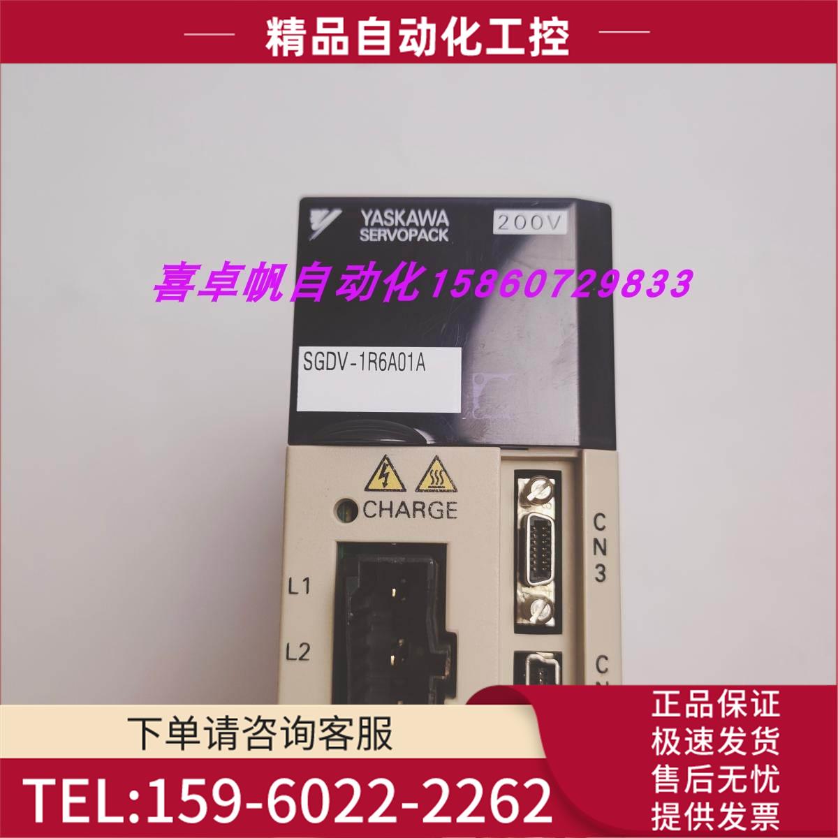 SGDV-1R6A01A/1R6A11B/R90A11B/R90A11A/2R8A01A/11B002000安川【