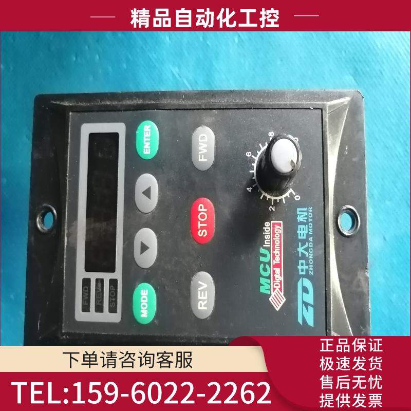 200V200W ZD中大电机交流减速电机数显调速器ZDF2【议价】