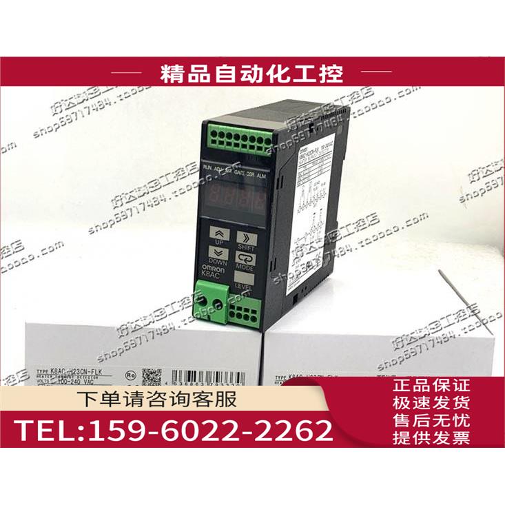 K8AC-H22PN/H23CC/H23CN/H23PC/H23PN-FLK 断线报警器【议价】