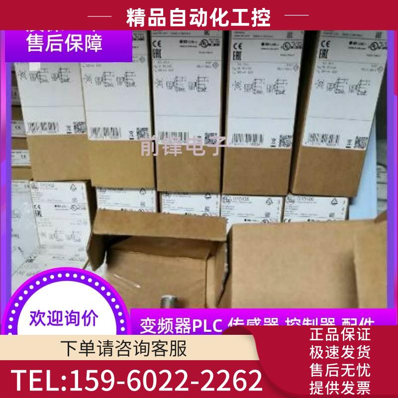 IFM易福门测距传感器O1D100 O1D102 O1D105 O1D106 01D100 O5D100