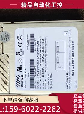 ASTEC GE CT模拟电源 PSE2-11/230-CH-087 MP6-2E-2E-00-087【议