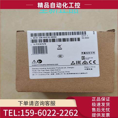 6ES7234-4HE32-0XB0 S7-1200模块6ES72344HE320XB0【议价】