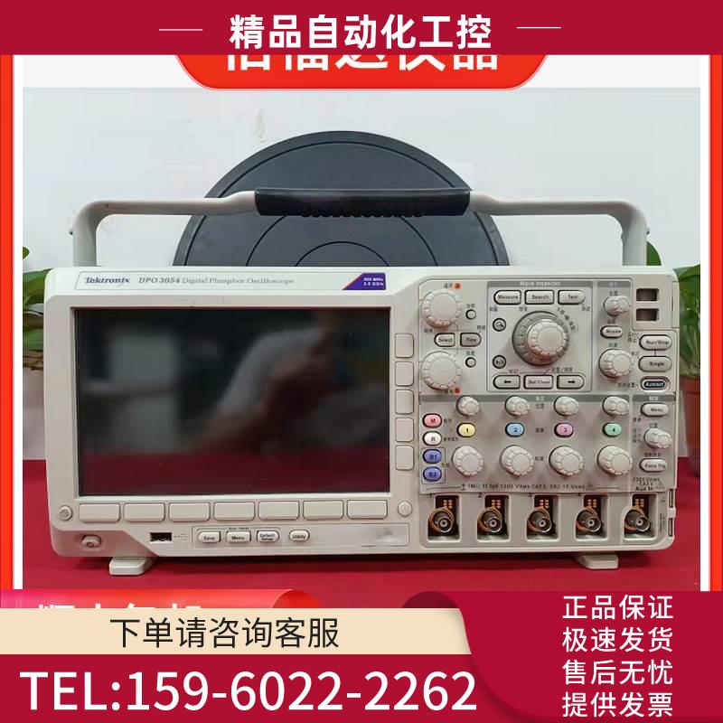 泰克DPO3054 DPO3034 DPO3014 DPO3012示波器收【议价】