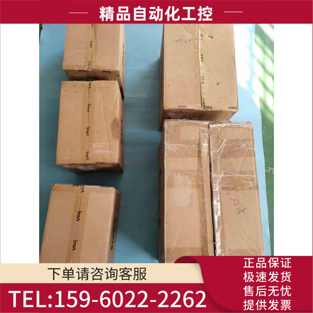 GD200A-7R5P/011P-4【议价】