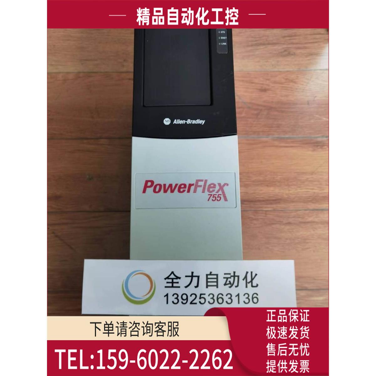 AB变频器20G11 R C 2P1 JA0NNNNN 20G11RC2P1JA0NNNN【议价】