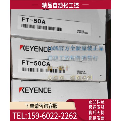 FT-H30C FT-H30温度传感器【议价】