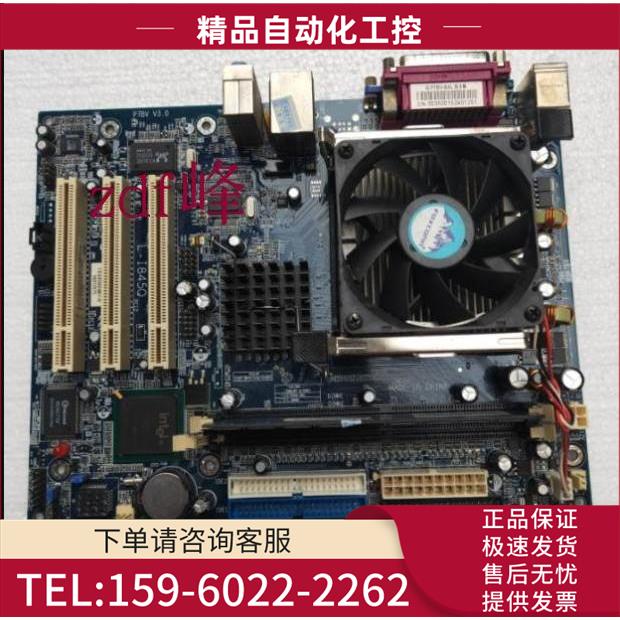 L-I845Q P7BV V3.0 P4I845GVM 478针845 HL线切割 电脑主板【议价