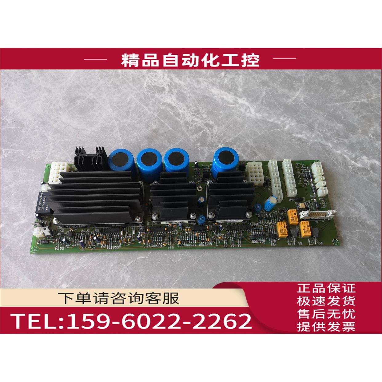 住友注塑机电路板SPV2 110.240.9862B【议价】
