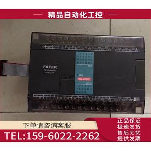 議價 永宏PLC 24EAT 24MC FBS 16YT