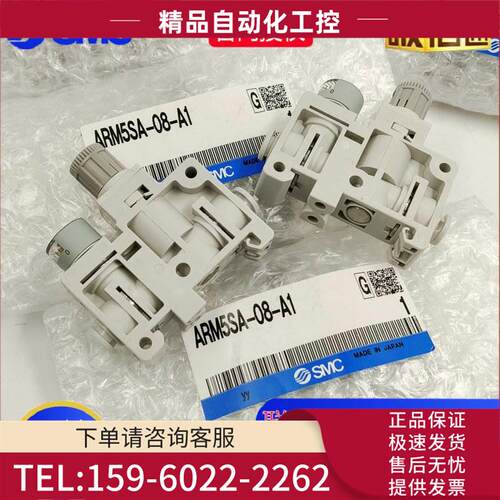 SMC减压阀ARM5SA-06-A/ARM5SA-08-A/ARM5SA-18-A/ARM5SB-20-A【议