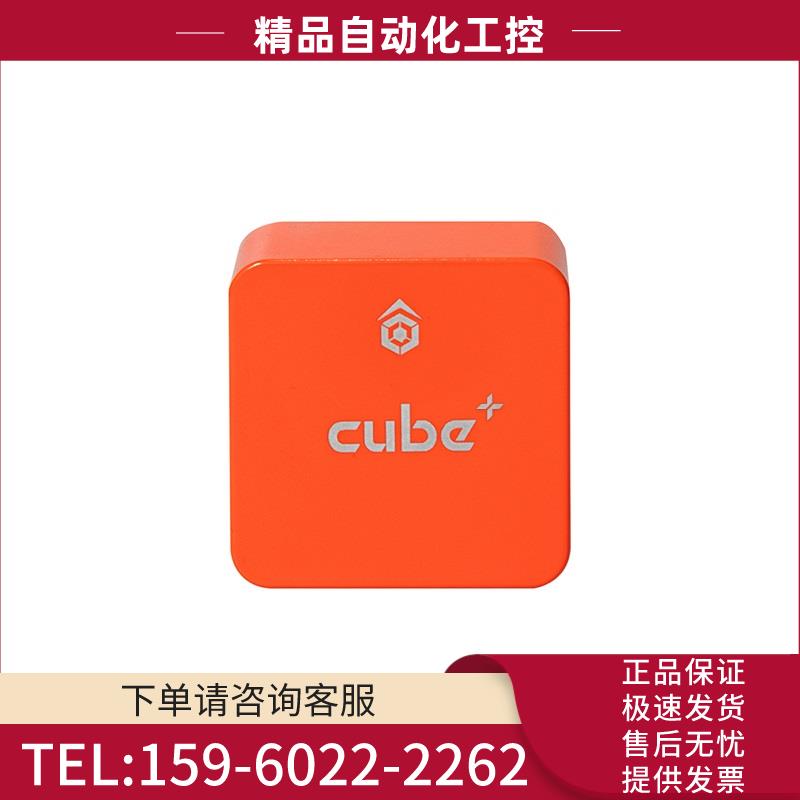 HEX赫星Orange cube+开源人机飞控主控模块PIXHAWK【议价】